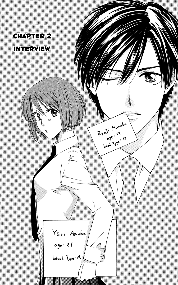 Shuukatsu!! – Kimi ni Naitei Interview 第3页