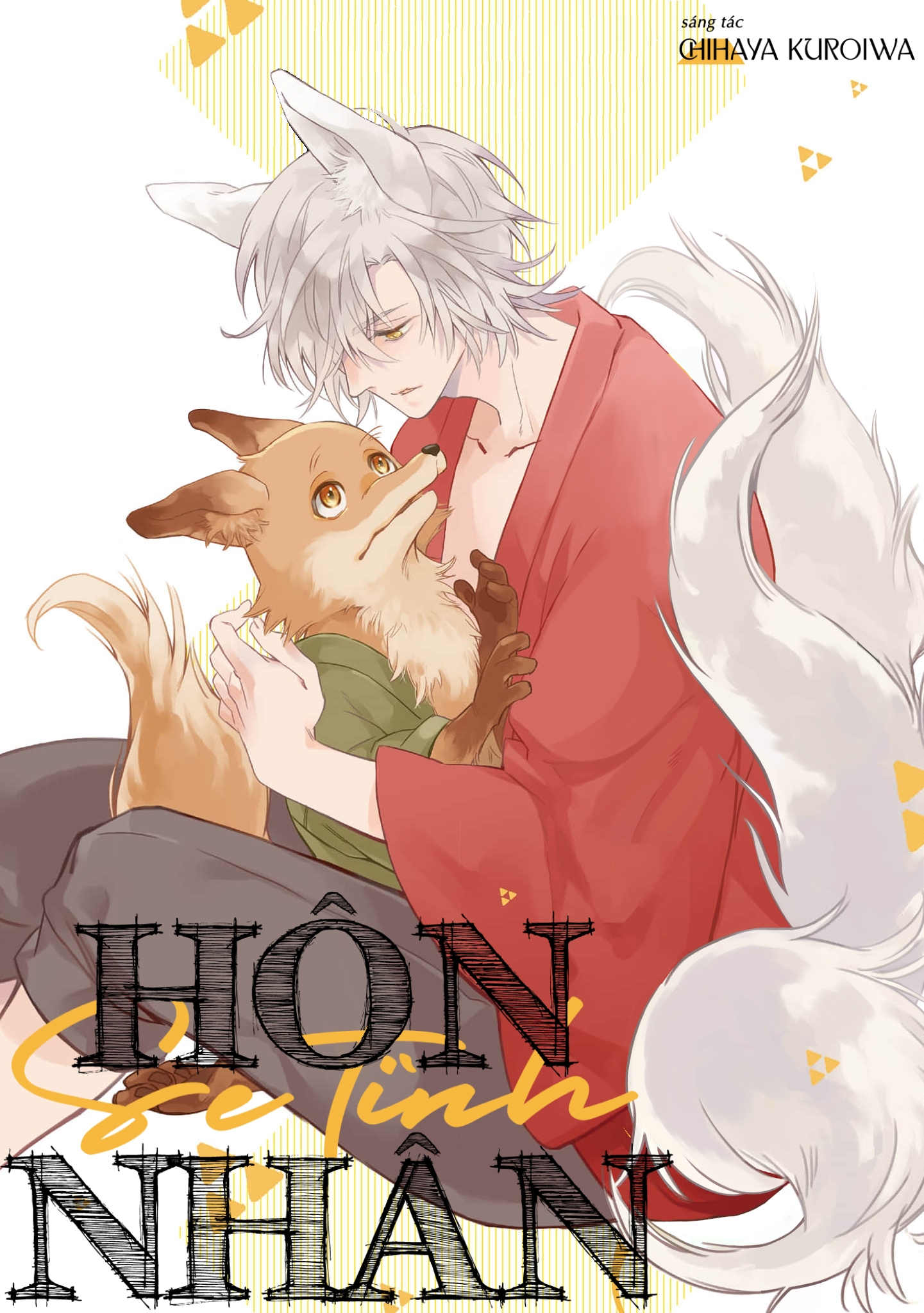 Tsumugu Kon Vol. 1 Ch. 3 第1页