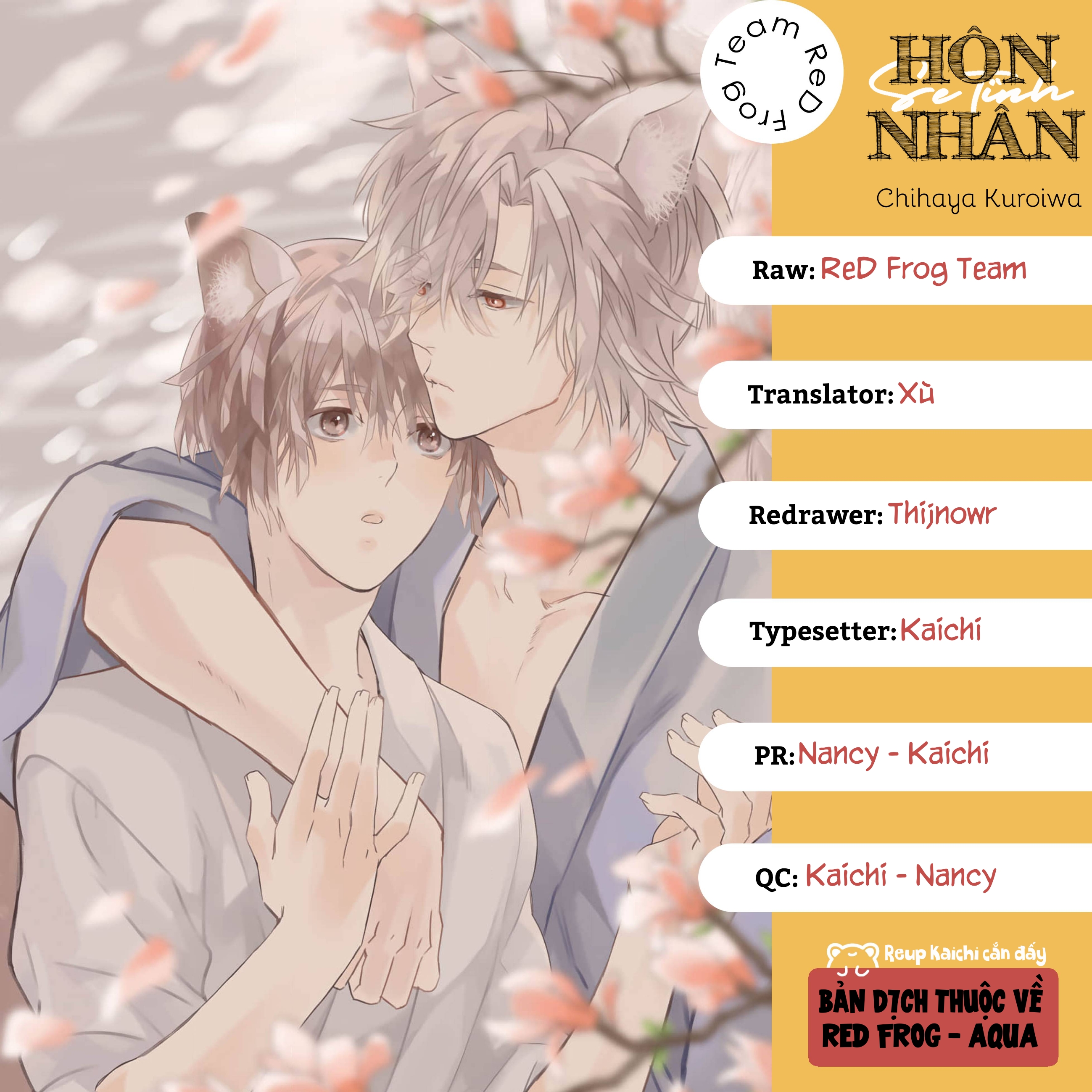 Tsumugu Kon Vol. 1 Ch. 3 第2页
