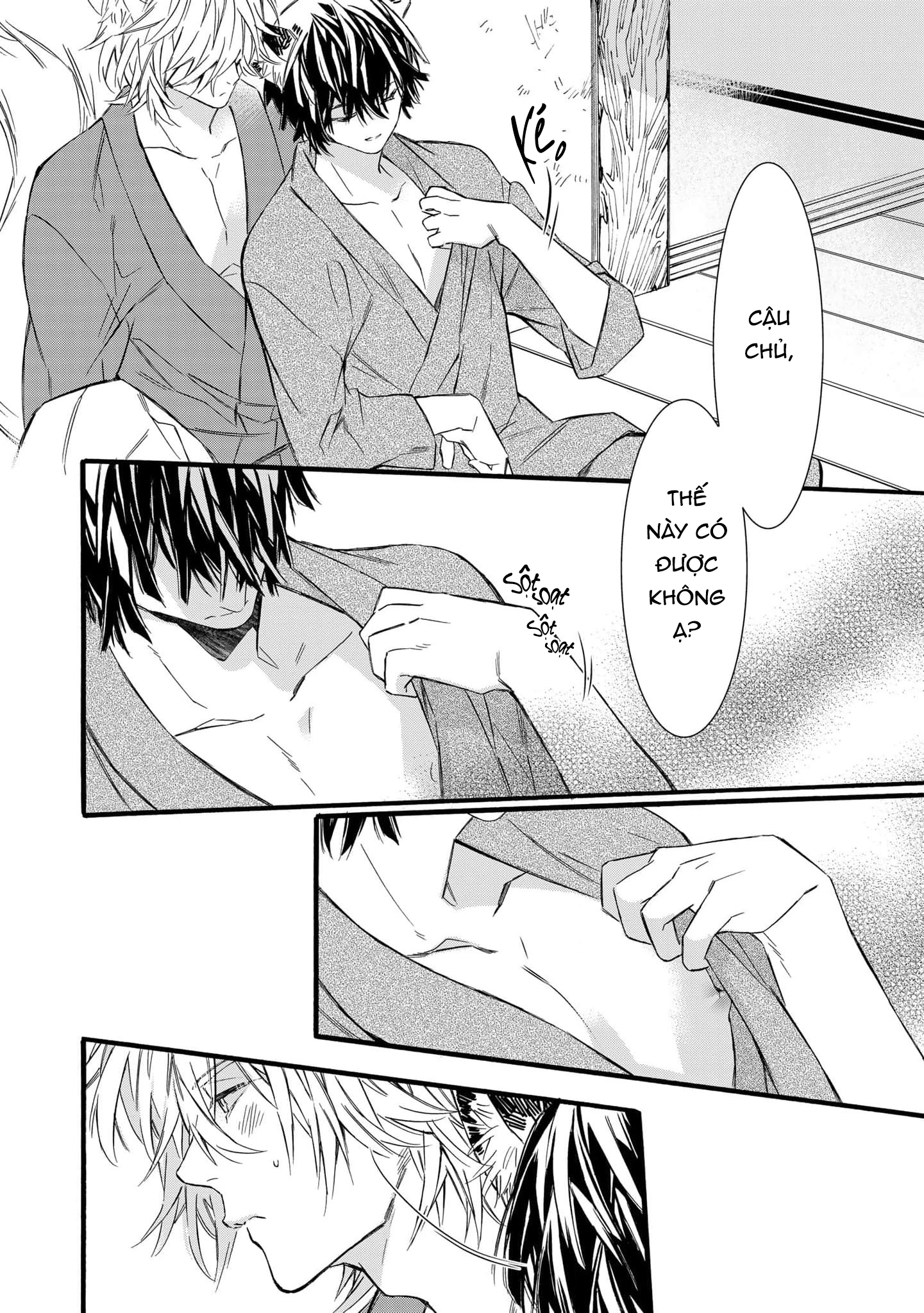 Tsumugu Kon Vol. 1 Ch. 3 第12页