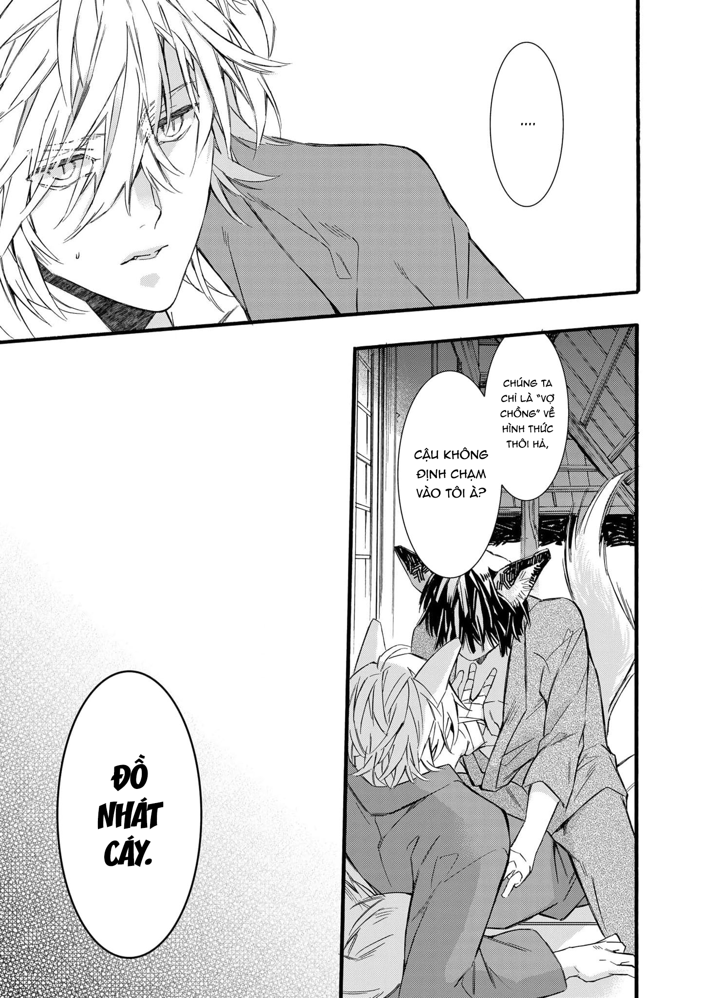 Tsumugu Kon Vol. 1 Ch. 3 第15页
