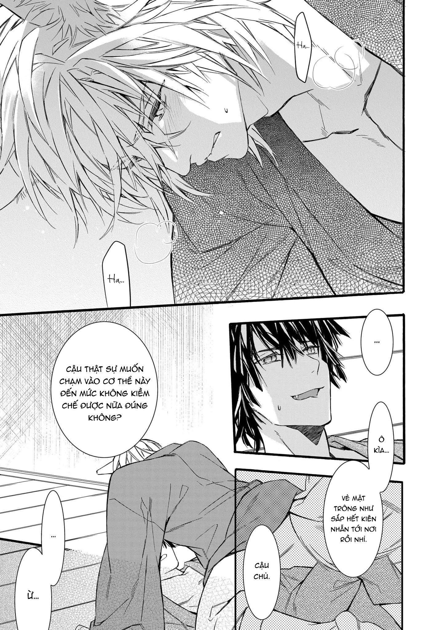 Tsumugu Kon Vol. 1 Ch. 3 第17页