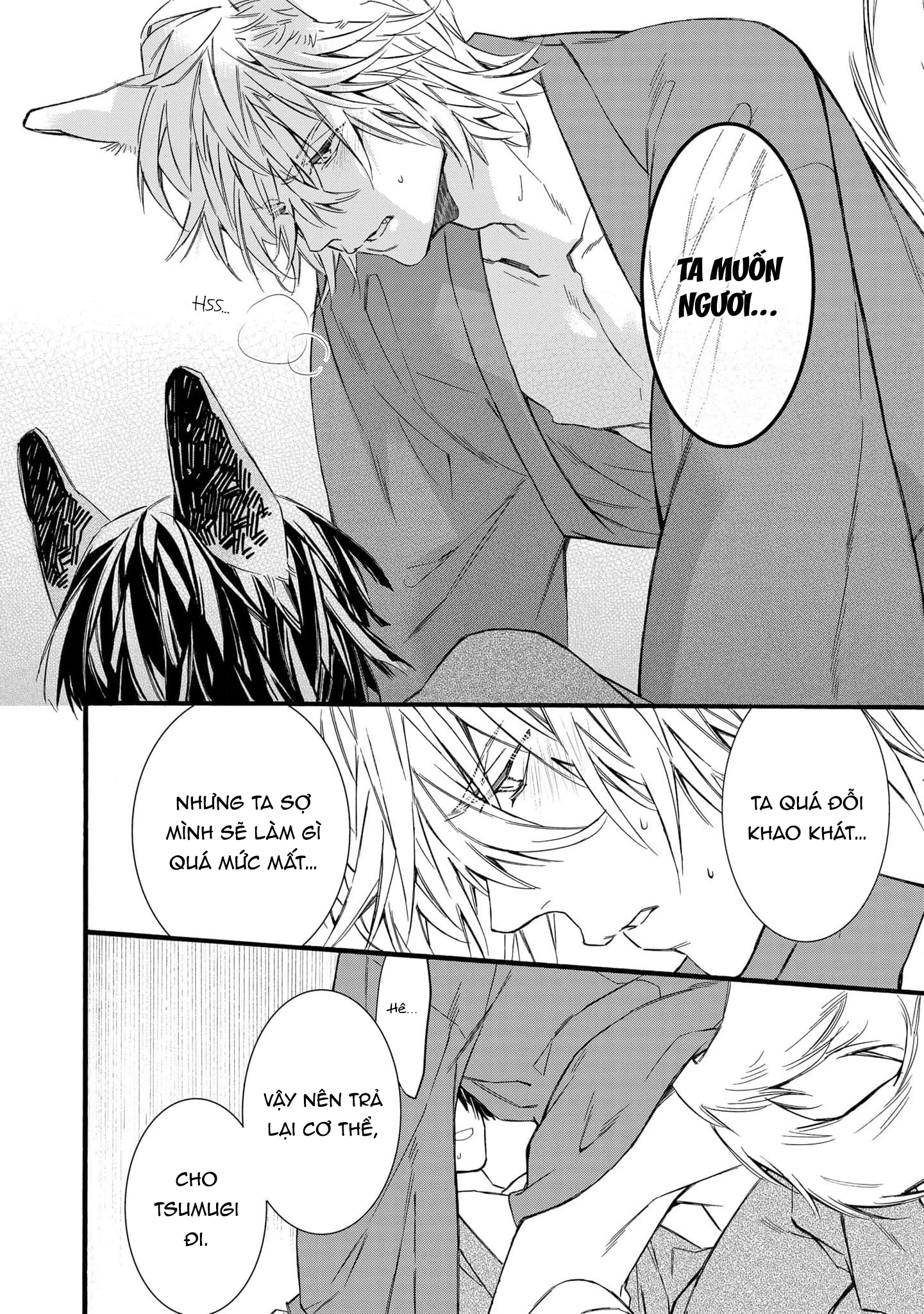Tsumugu Kon Vol. 1 Ch. 3 第18页