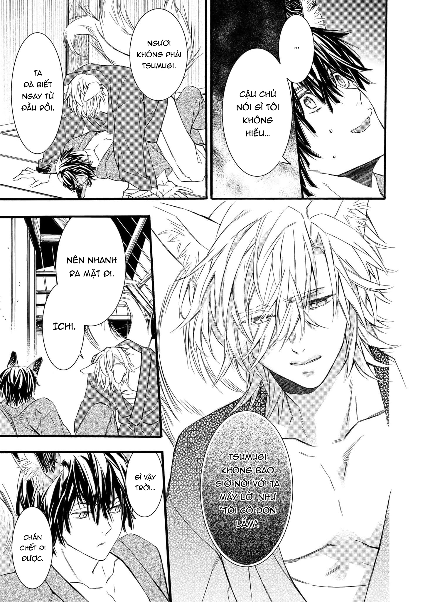 Tsumugu Kon Vol. 1 Ch. 3 第19页