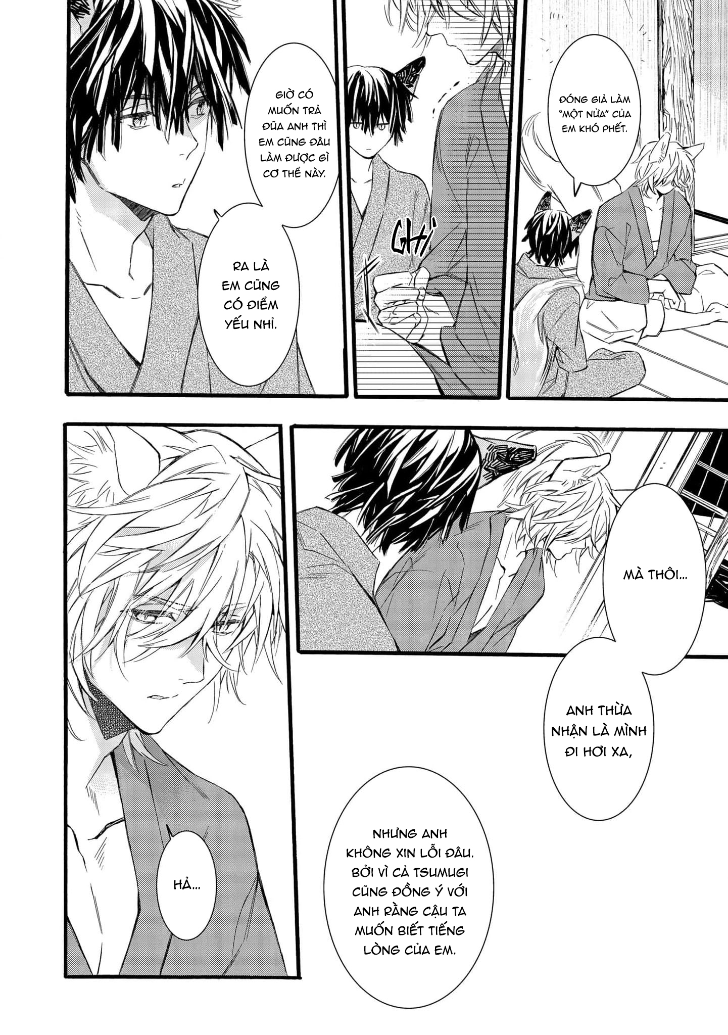 Tsumugu Kon Vol. 1 Ch. 3 第20页