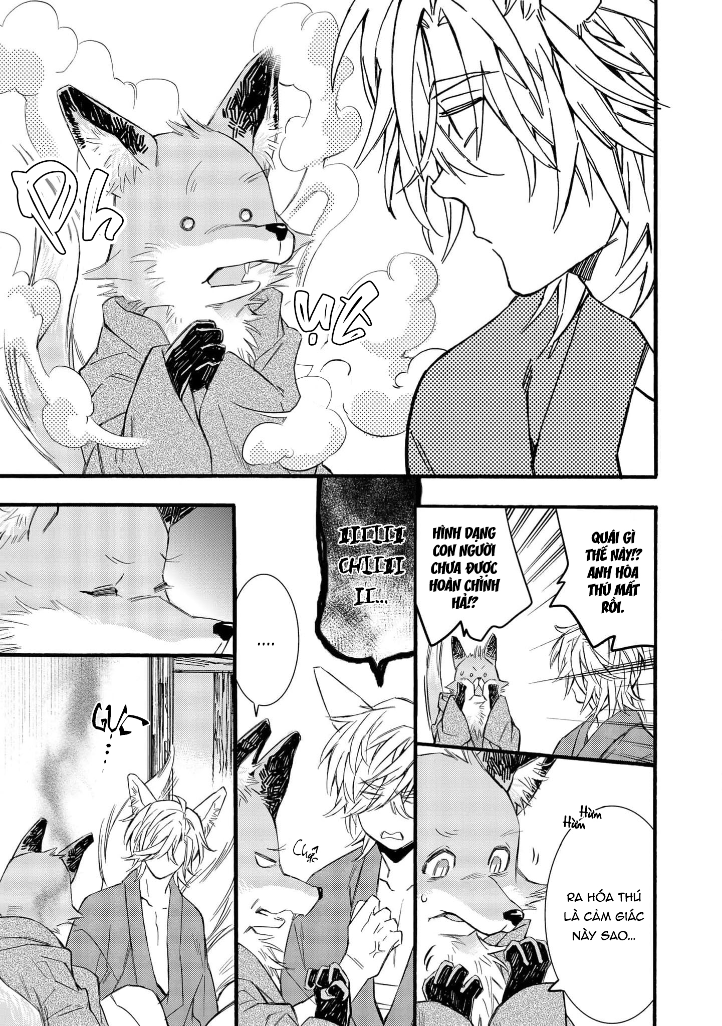 Tsumugu Kon Vol. 1 Ch. 3 第21页