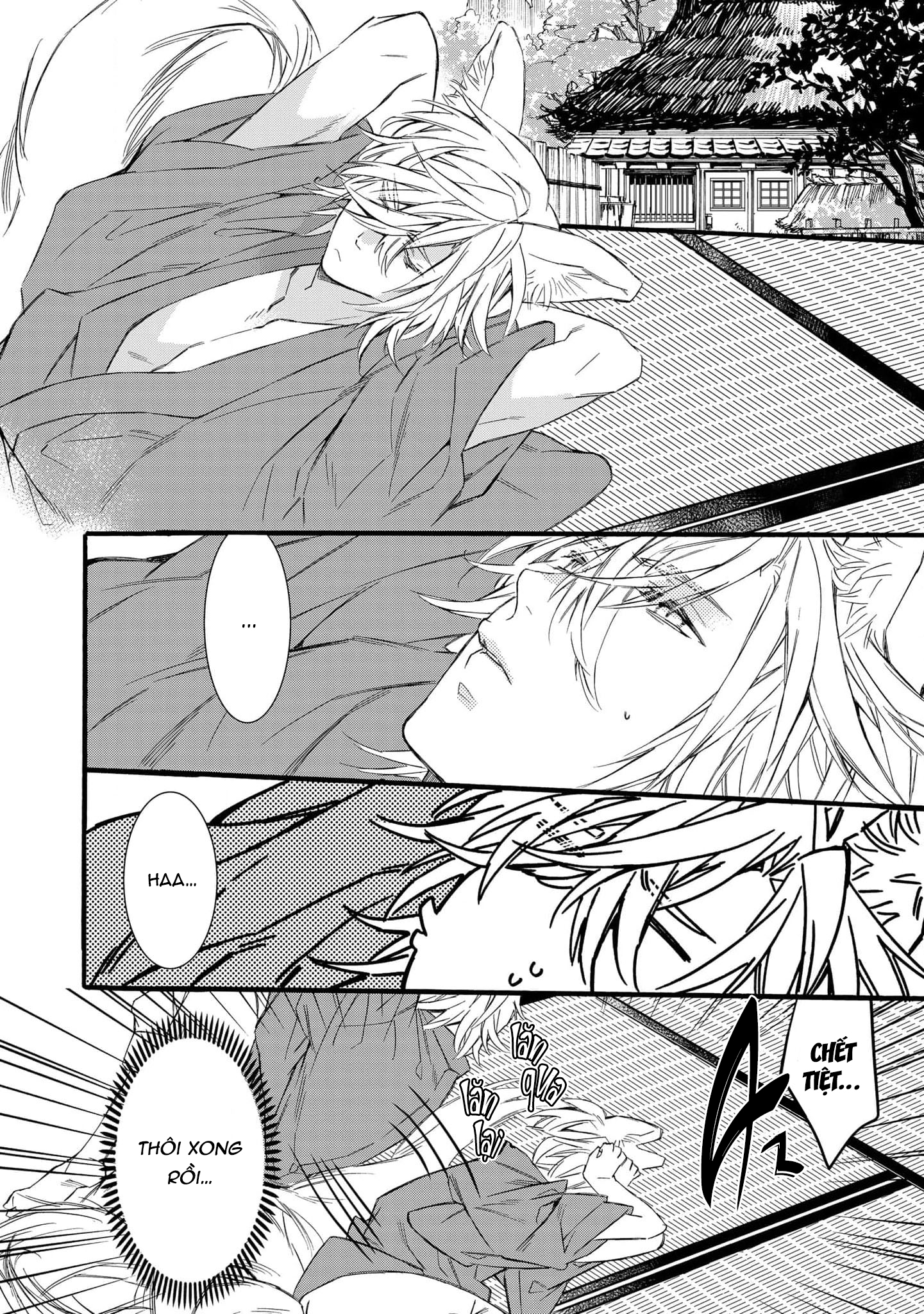 Tsumugu Kon Vol. 1 Ch. 3 第24页