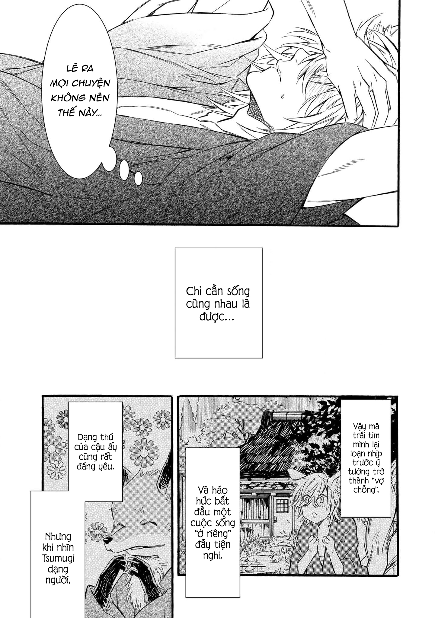Tsumugu Kon Vol. 1 Ch. 3 第25页