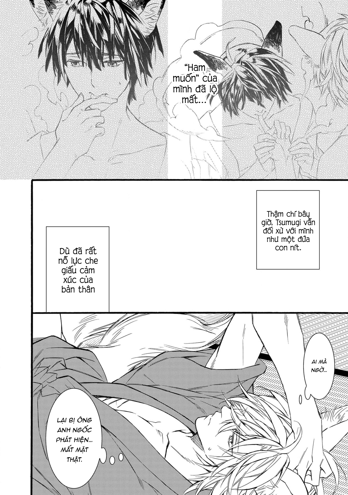 Tsumugu Kon Vol. 1 Ch. 3 第26页