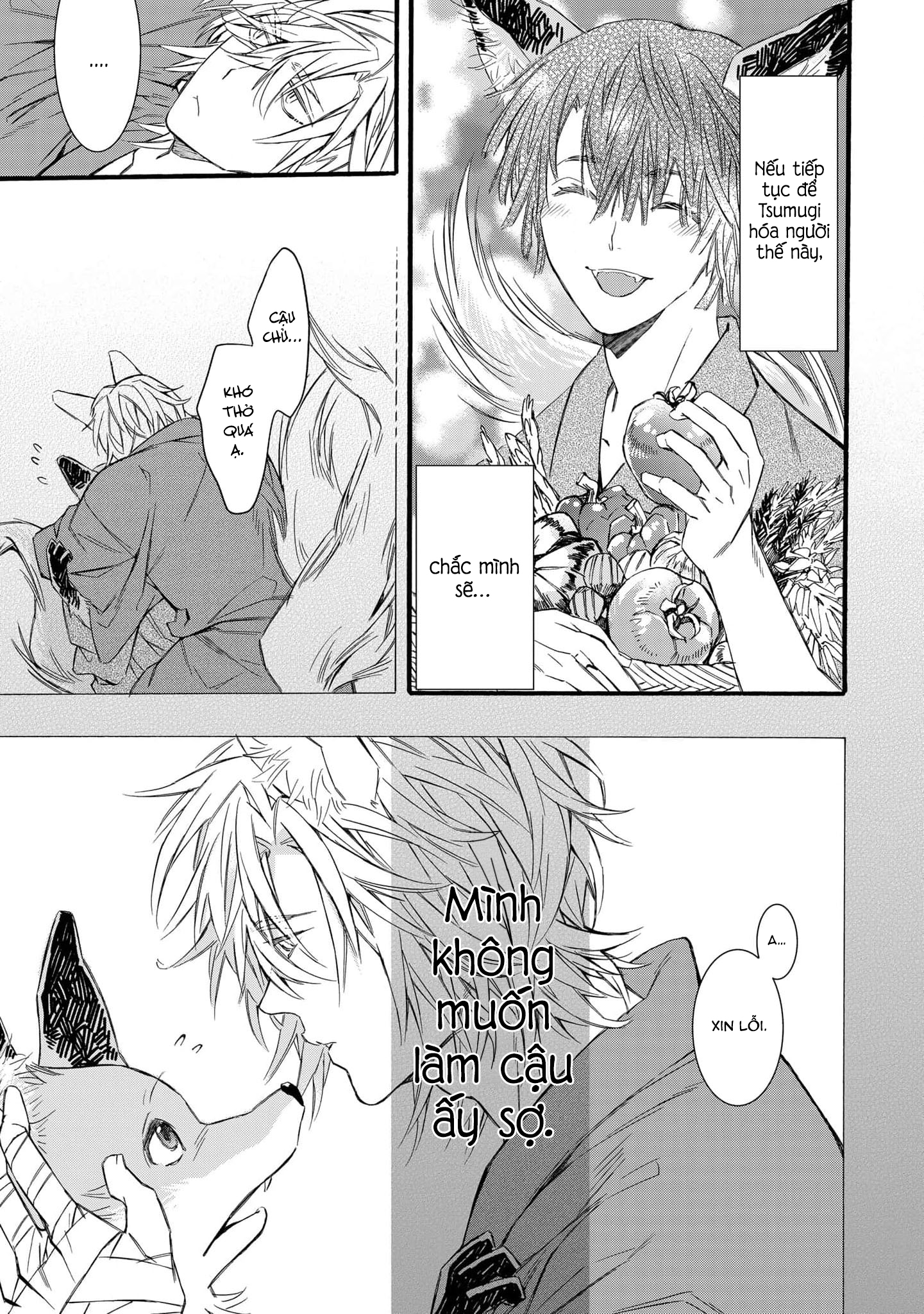 Tsumugu Kon Vol. 1 Ch. 3 第27页