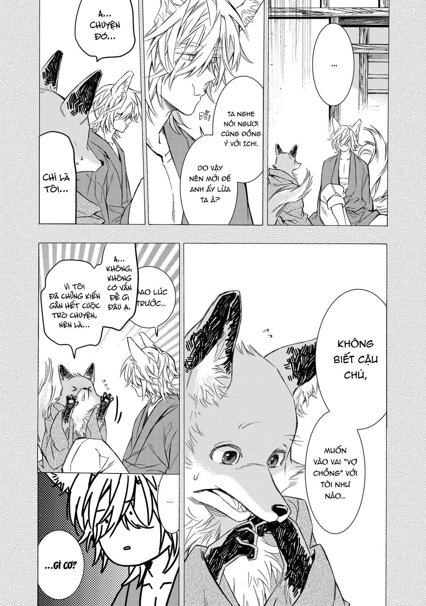 Tsumugu Kon Vol. 1 Ch. 3 第28页