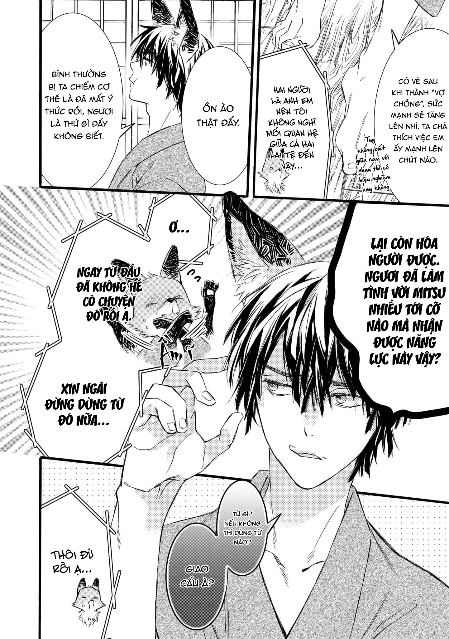 Tsumugu Kon Vol. 1 Ch. 3 第6页