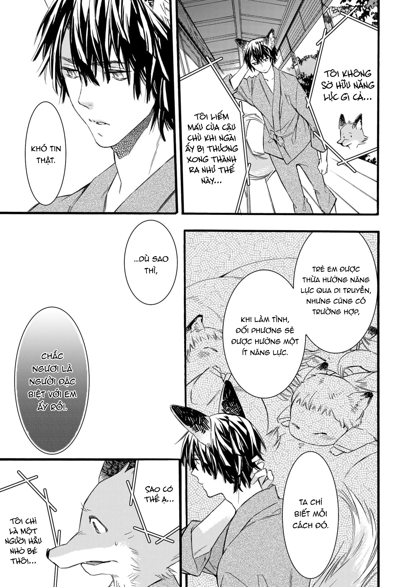 Tsumugu Kon Vol. 1 Ch. 3 第7页