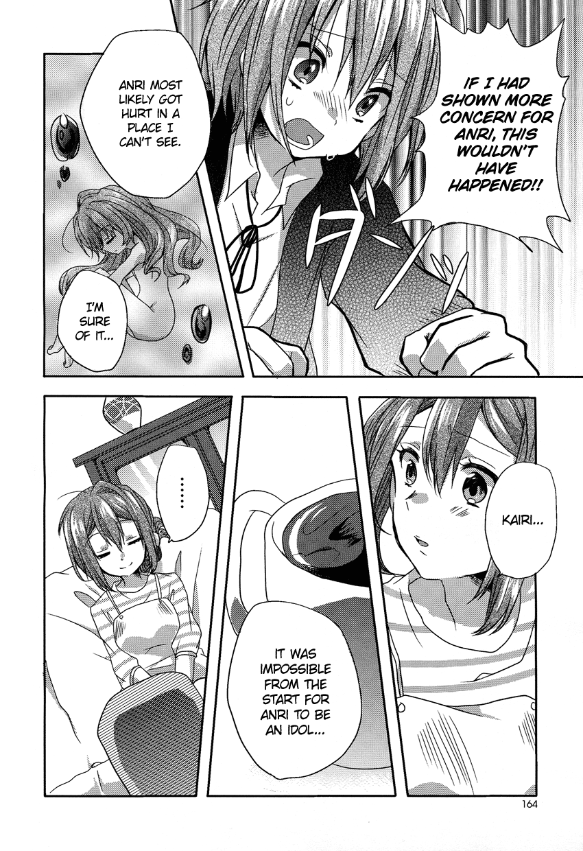 Onee-chan ga Mamotte Ageru! Promise 第9页