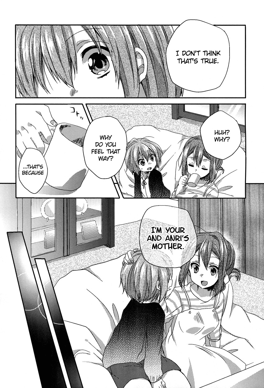Onee-chan ga Mamotte Ageru! Promise 第10页