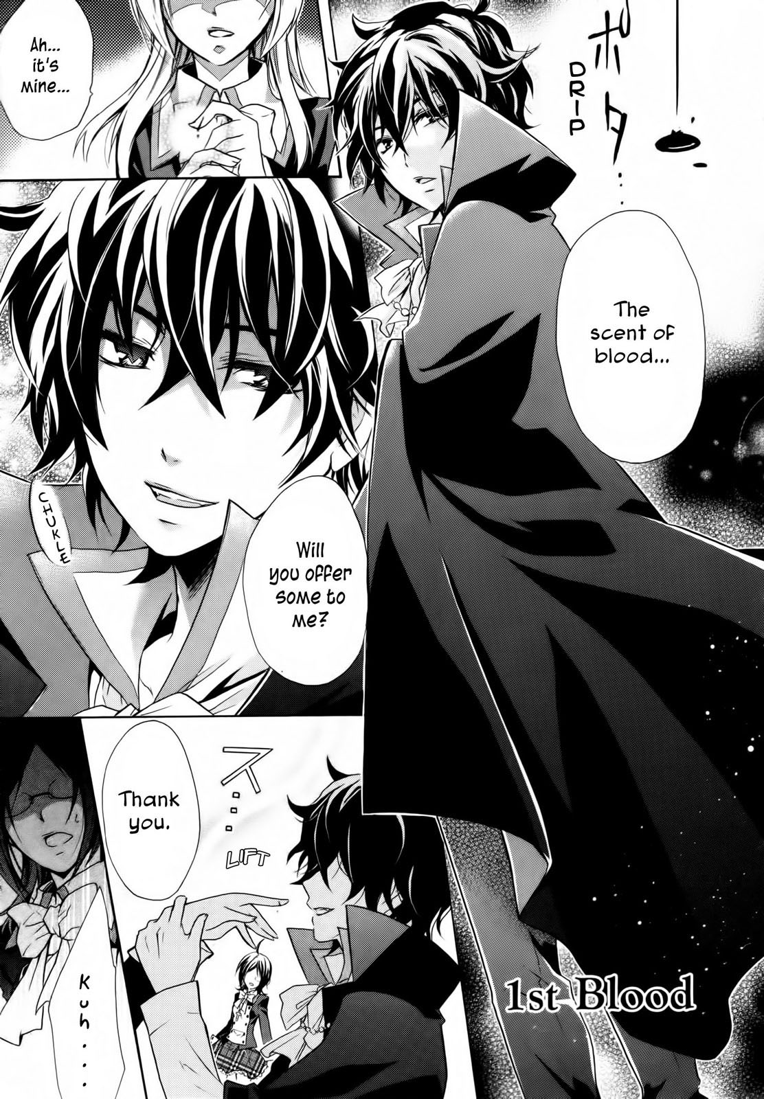 Hiiro Ouji 1st Blood 第1页