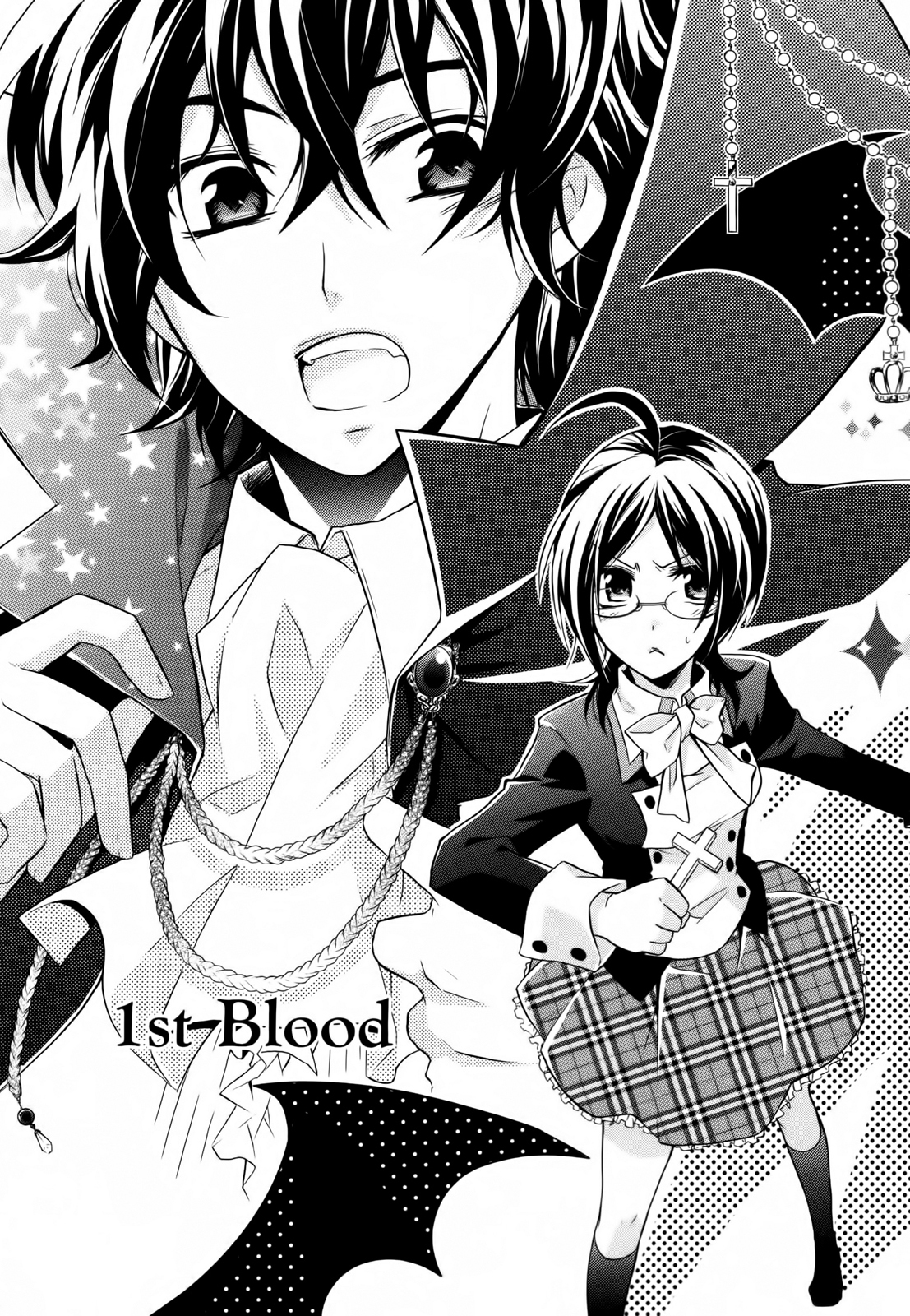 Hiiro Ouji 1st Blood 第2页