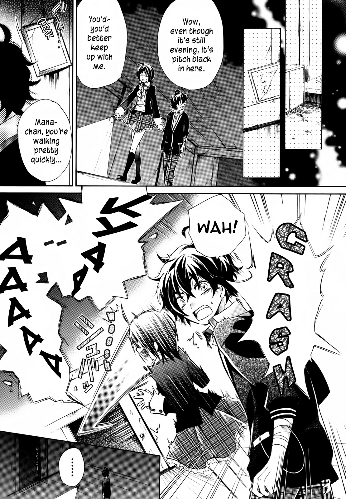 Hiiro Ouji 1st Blood 第11页