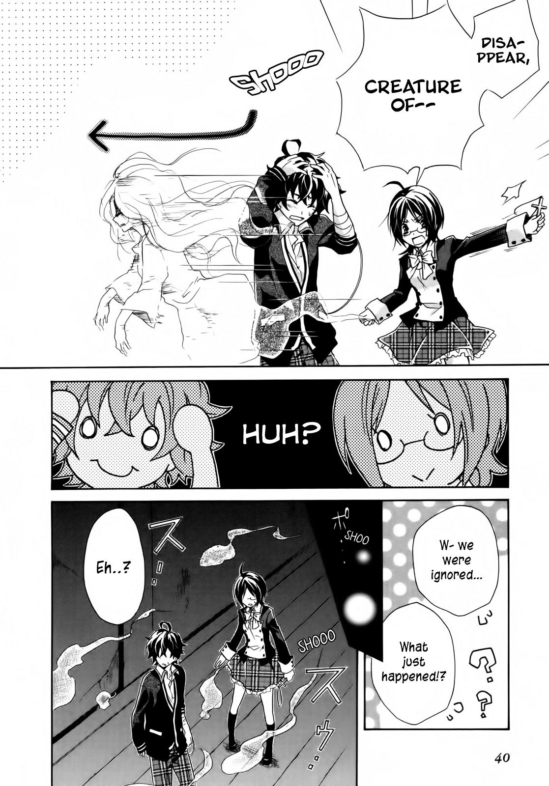 Hiiro Ouji 1st Blood 第14页