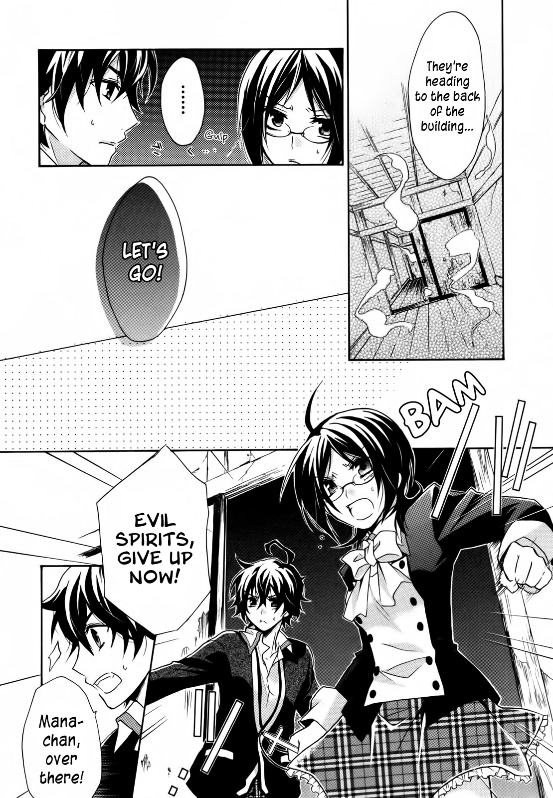 Hiiro Ouji 1st Blood 第15页