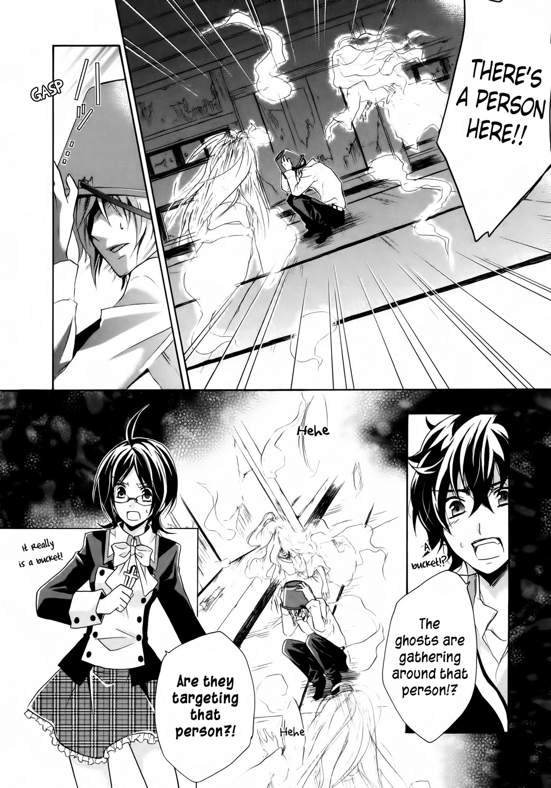 Hiiro Ouji 1st Blood 第16页