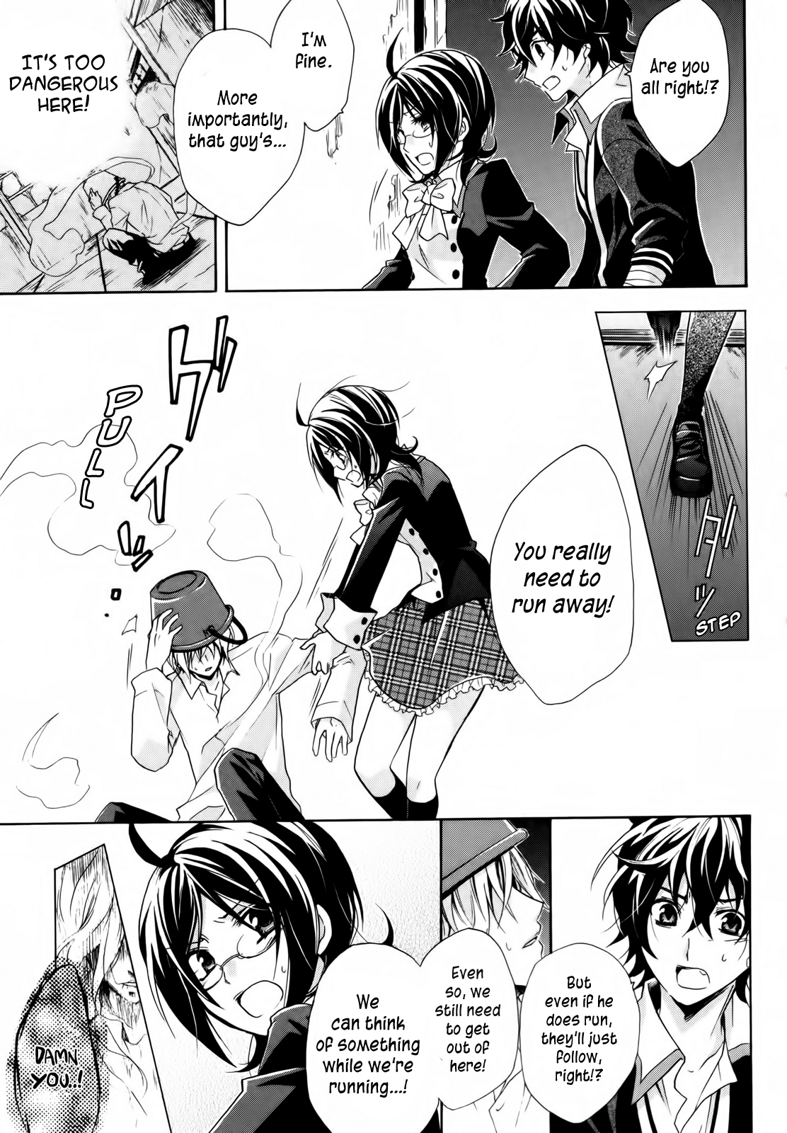 Hiiro Ouji 1st Blood 第19页