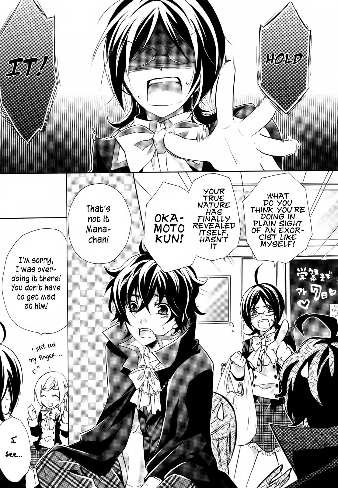 Hiiro Ouji 1st Blood 第3页