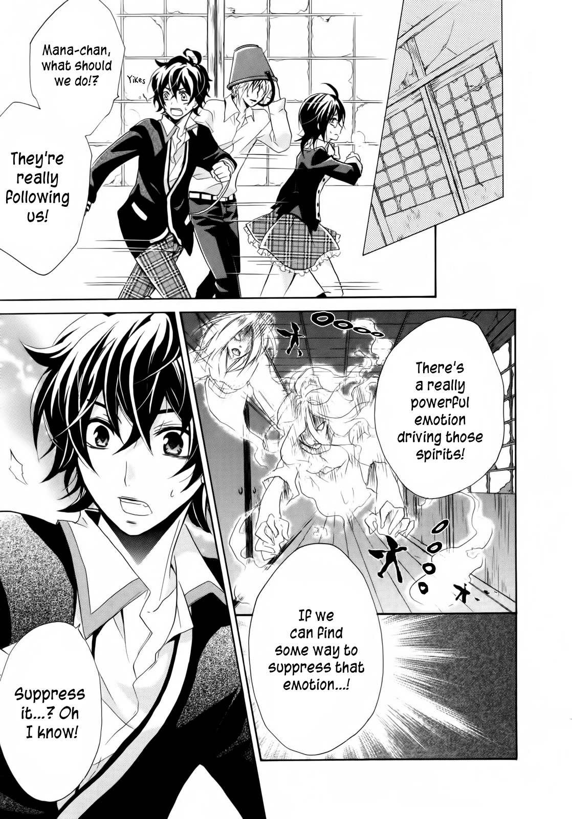Hiiro Ouji 1st Blood 第21页