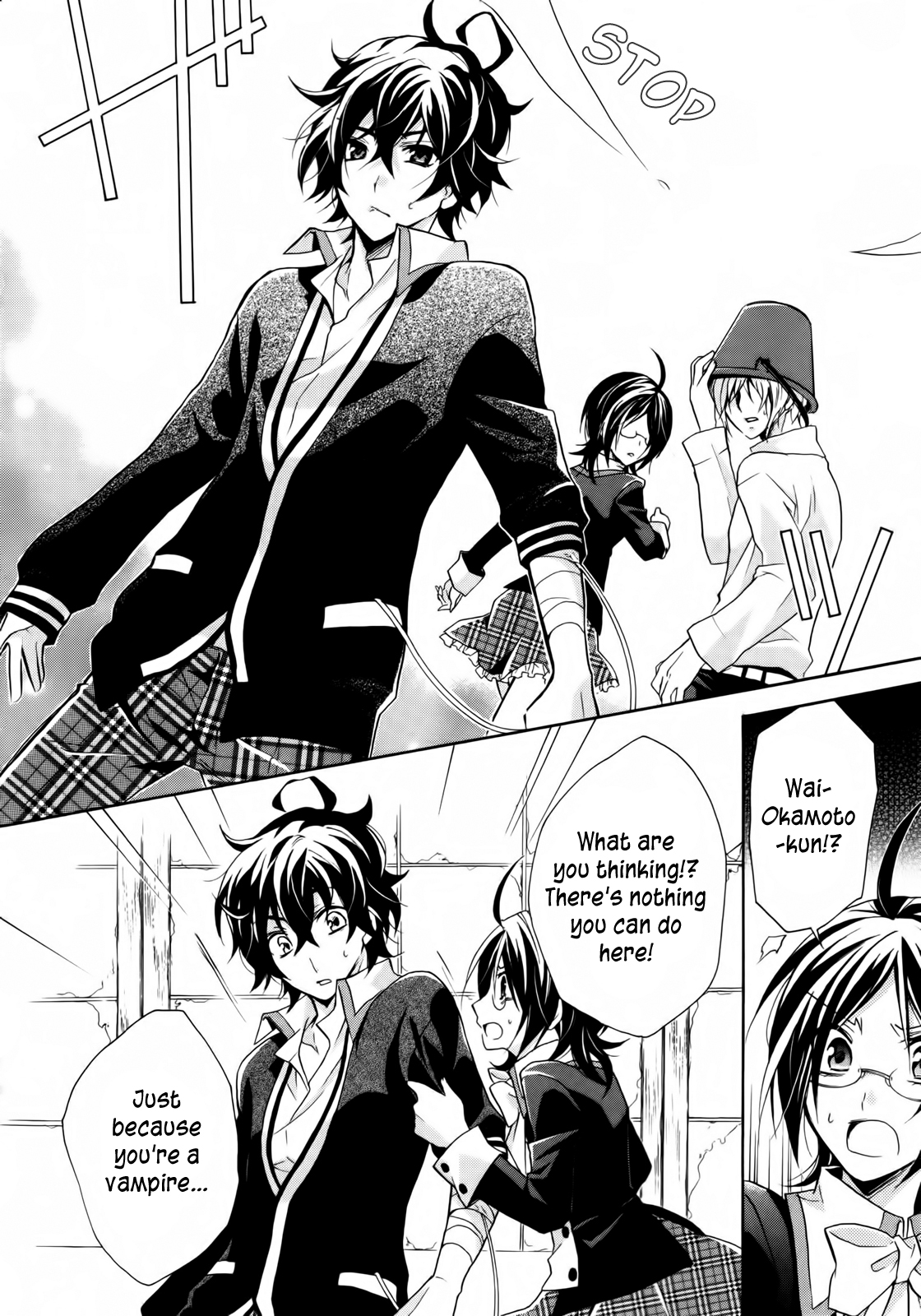 Hiiro Ouji 1st Blood 第22页