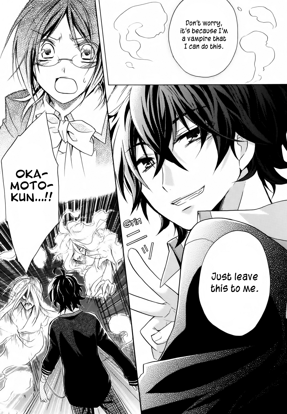 Hiiro Ouji 1st Blood 第23页