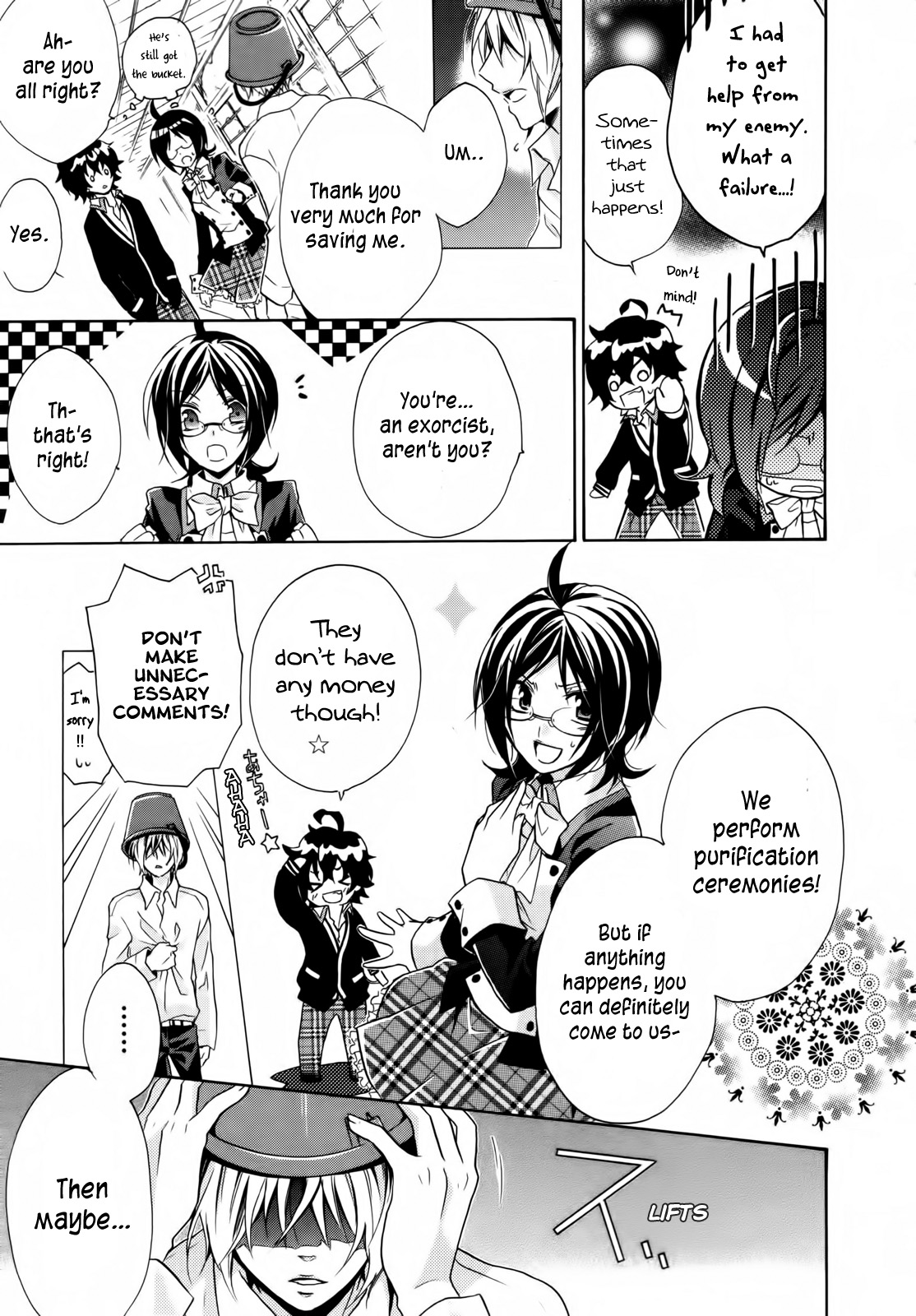 Hiiro Ouji 1st Blood 第28页