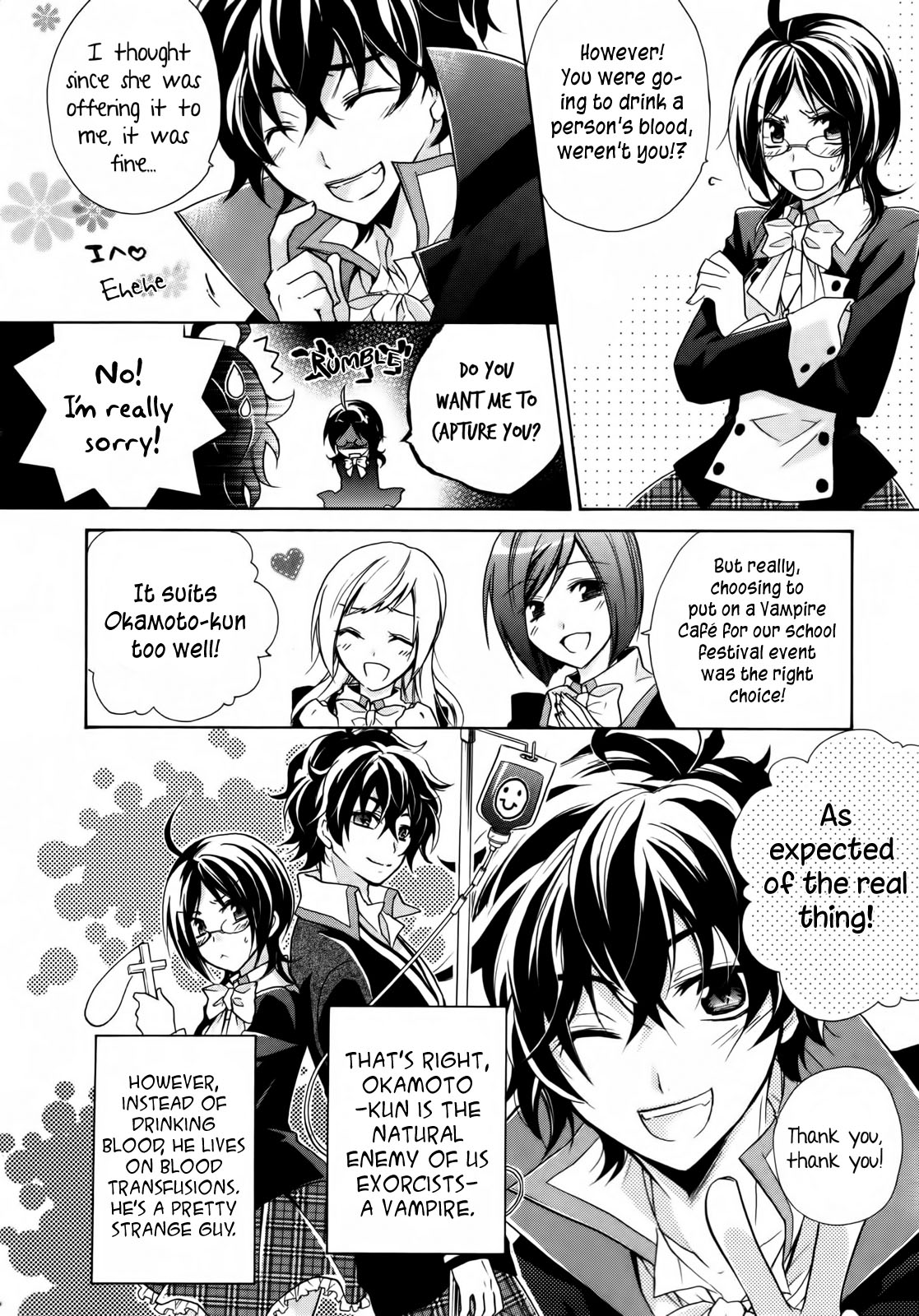 Hiiro Ouji 1st Blood 第4页