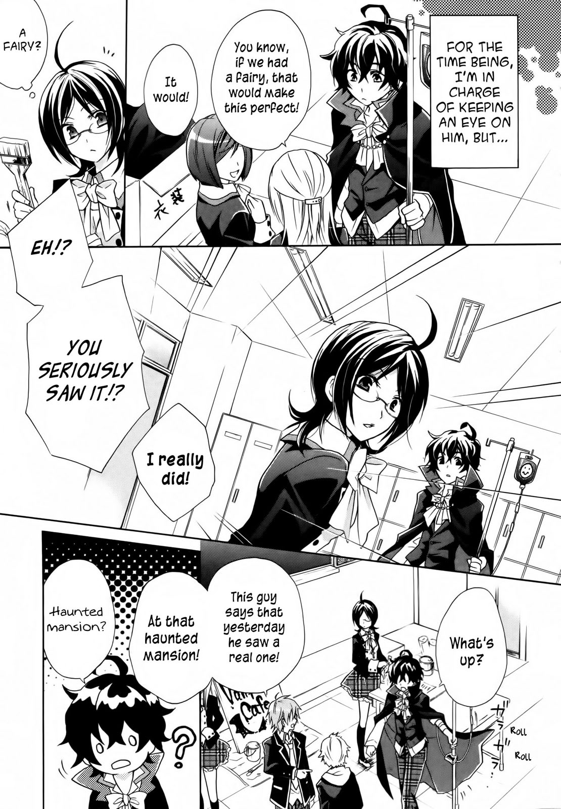 Hiiro Ouji 1st Blood 第5页