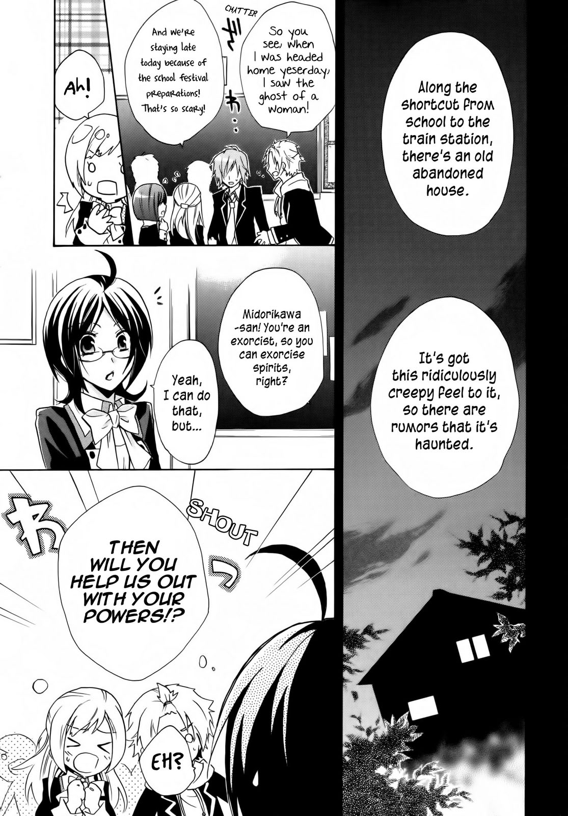 Hiiro Ouji 1st Blood 第6页