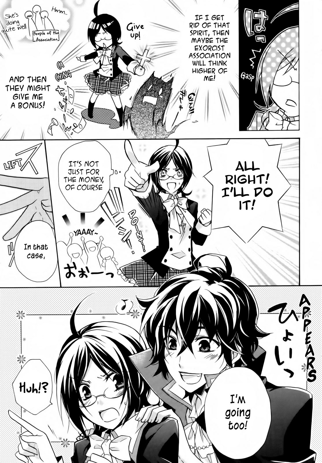 Hiiro Ouji 1st Blood 第7页
