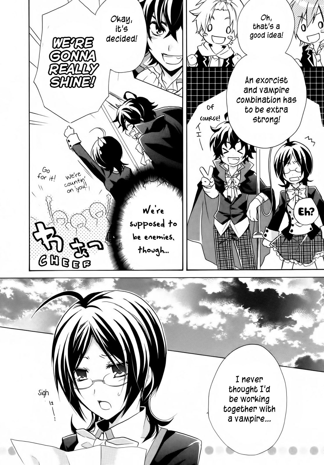 Hiiro Ouji 1st Blood 第8页
