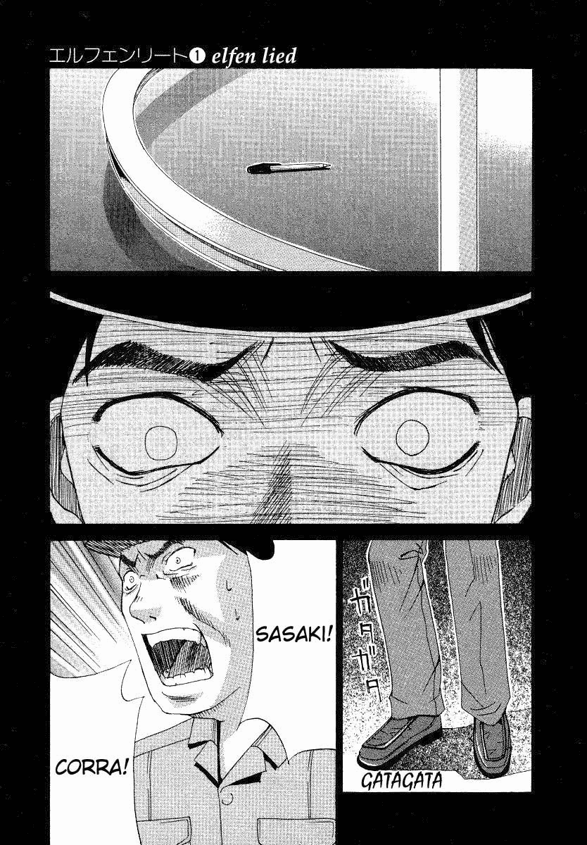 Elfen Lied Vol. 1 Ch. 1 第11页