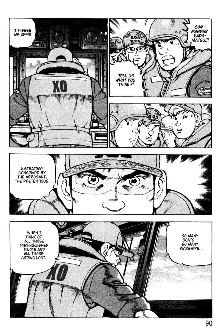 Zipang Midway 第23页