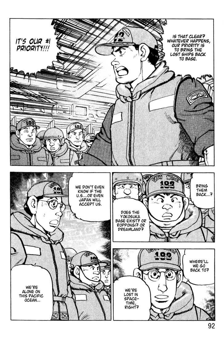 Zipang Midway 第25页