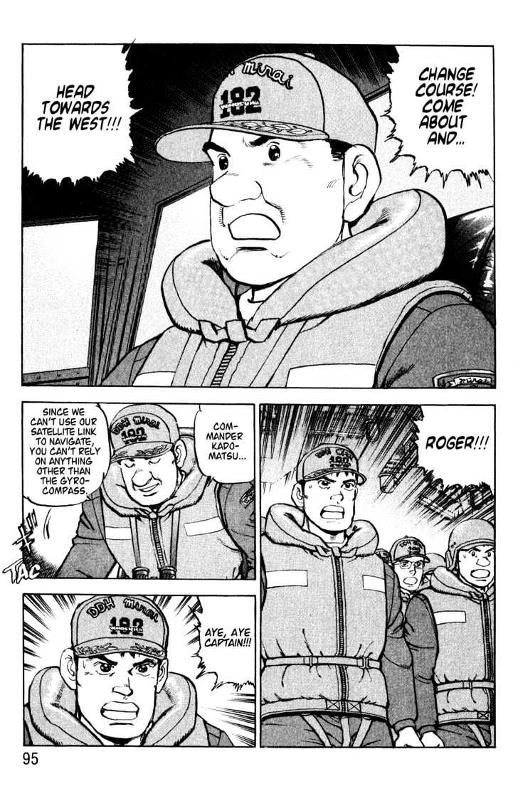 Zipang Midway 第28页