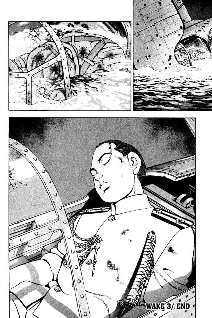 Zipang Midway 第35页