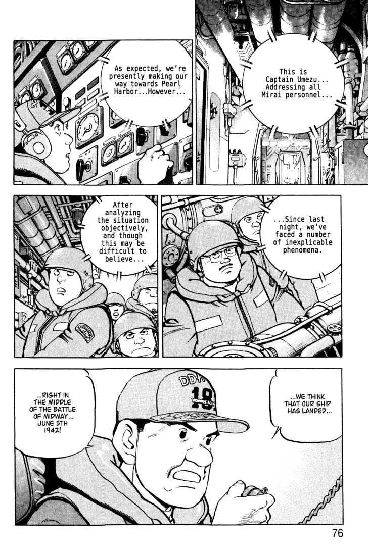 Zipang Midway 第10页