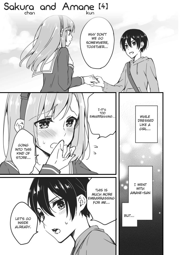 Sakura-chan to Amane-kun Ch. 4 第1页