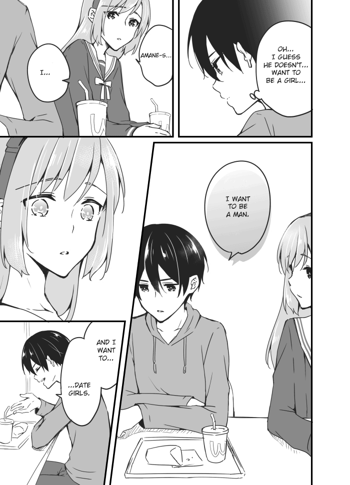 Sakura-chan to Amane-kun Ch. 4 第11页