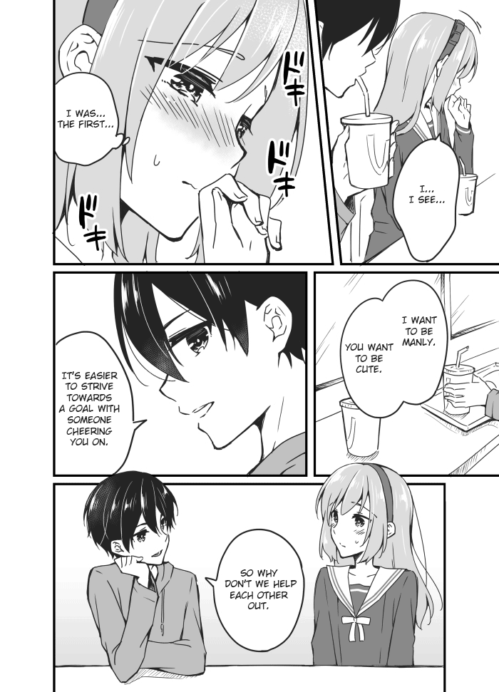 Sakura-chan to Amane-kun Ch. 4 第14页