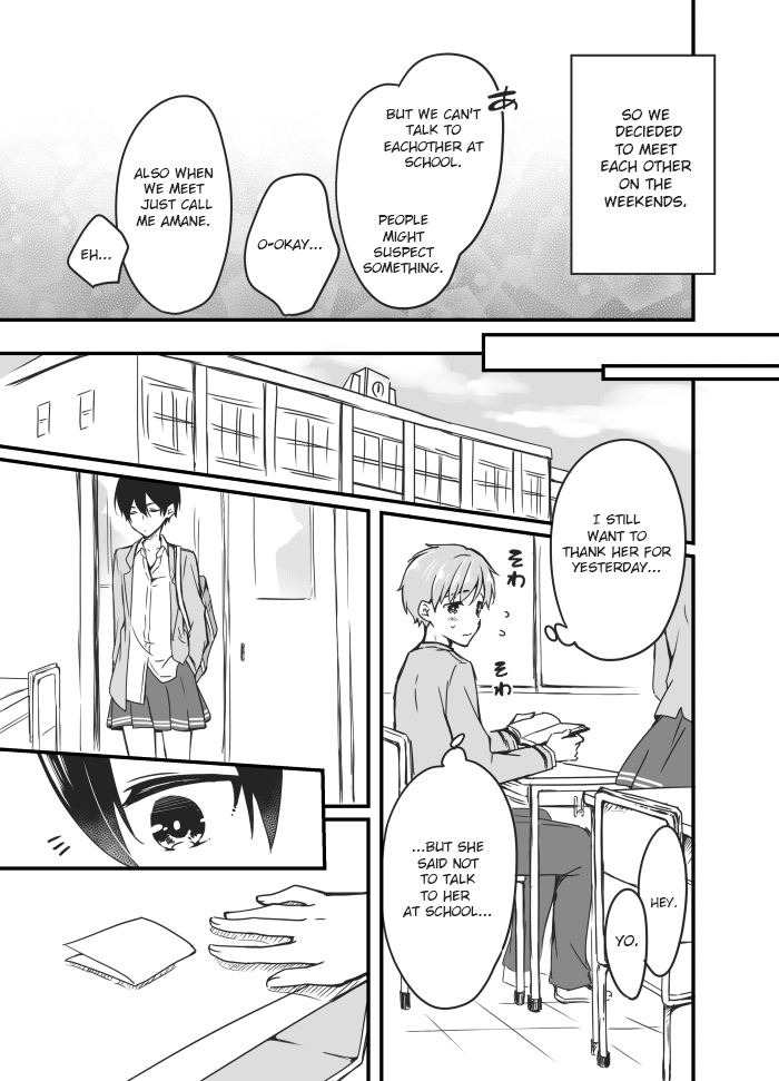 Sakura-chan to Amane-kun Ch. 4 第15页