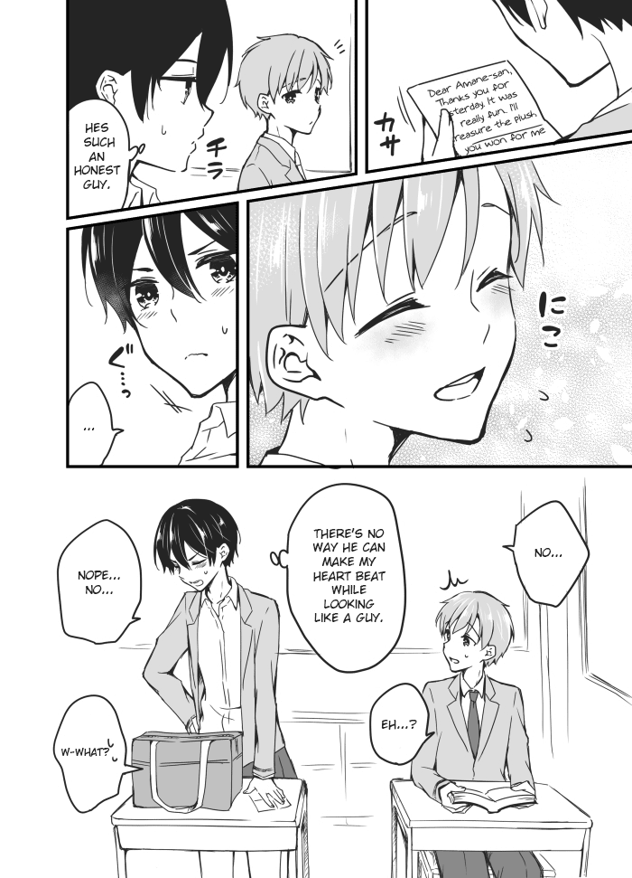 Sakura-chan to Amane-kun Ch. 4 第16页