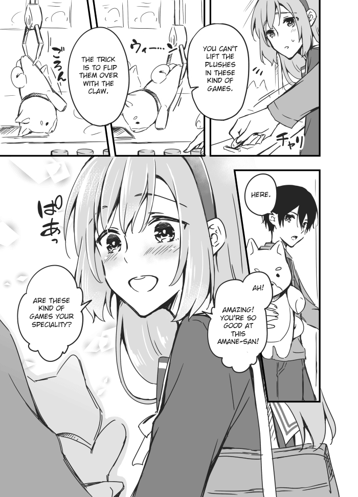 Sakura-chan to Amane-kun Ch. 4 第7页