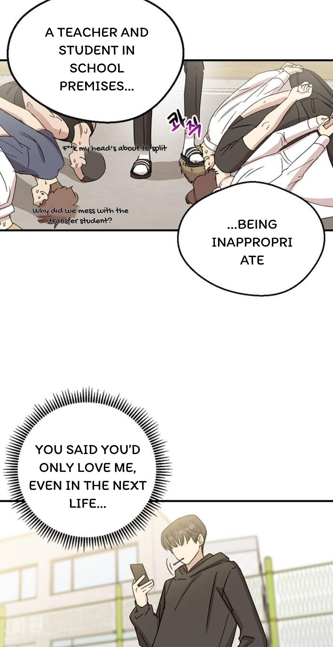 Past Life Destiny Vol. 1 Ch. 5 第3页