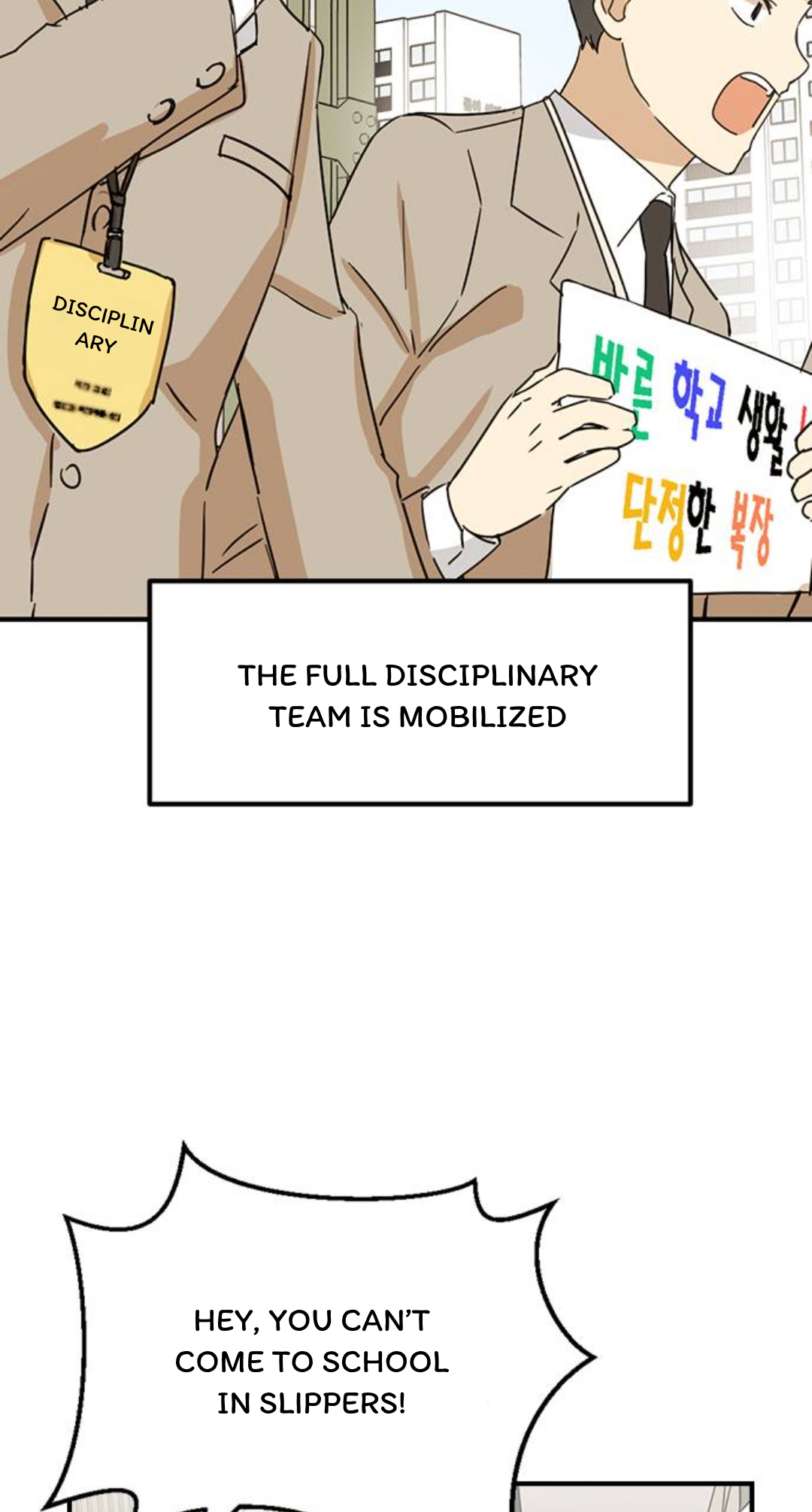 Past Life Destiny Vol. 1 Ch. 5 第27页